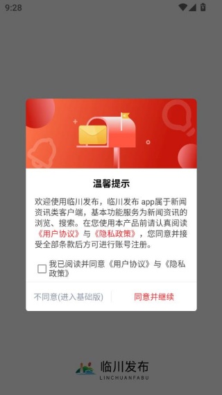 �ٴ�����app���ذ�׿��