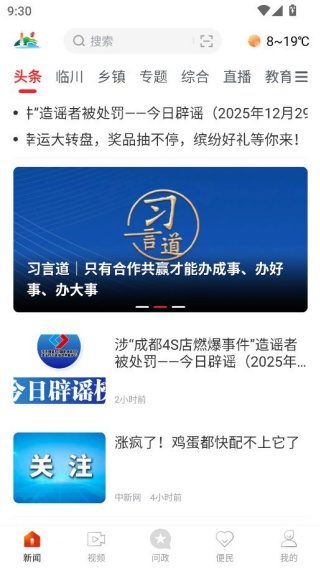 �ٴ�����app���ذ�׿��