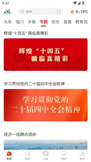 �ٴ�����app���ذ�׿��