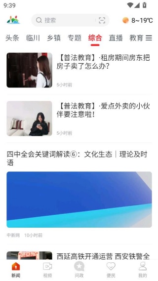 �ٴ�����app���ذ�׿��