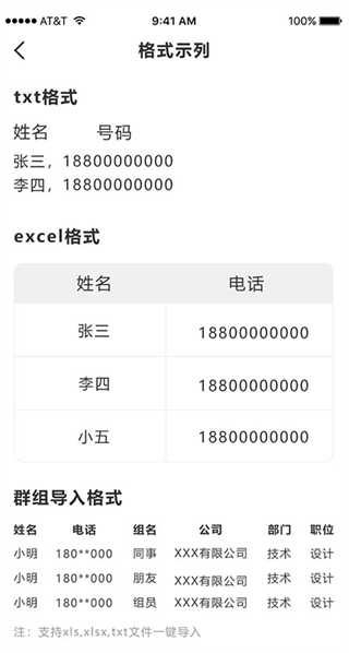 ͨѶ¼���������app����