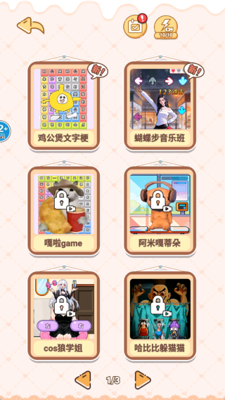 ��Ц��������Ϸ����