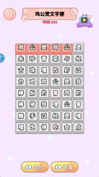 ��Ц��������Ϸ����