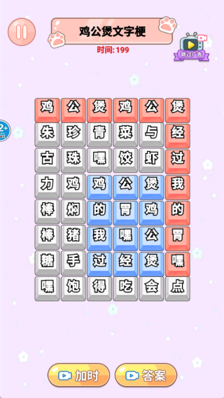 ��Ц��������Ϸ����