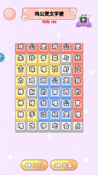 ��Ц��������Ϸ����