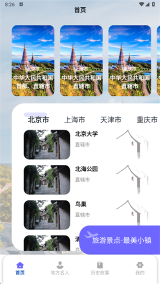 ����С��app����