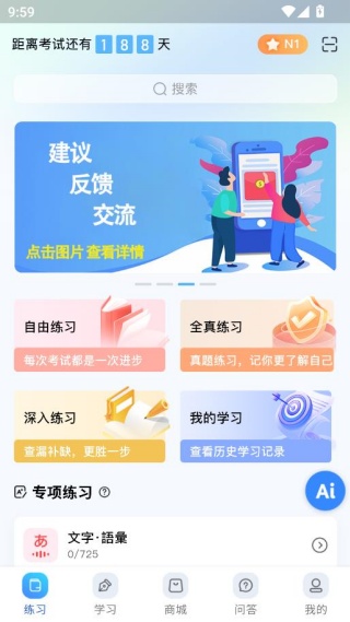 �а�����app�ٷ����ذ�װ