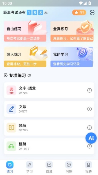 �а�����app�ٷ����ذ�װ