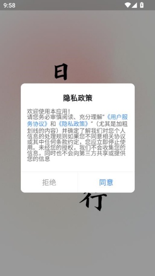 �а�����app�ٷ����ذ�װ