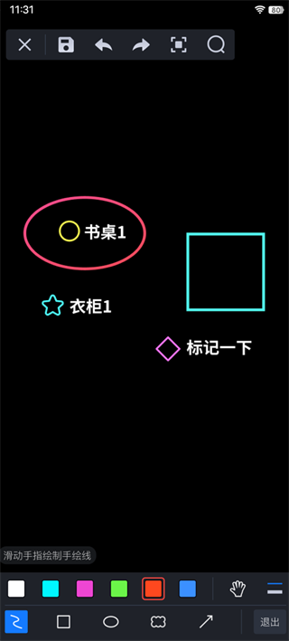 CAD测量看图王app下载 CAD测量看图王app下载