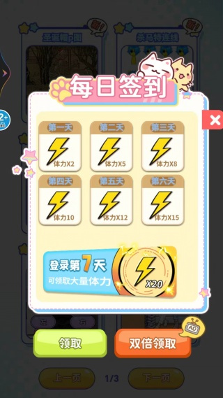 有这么难吗游戏下载 有这么难吗游戏下载