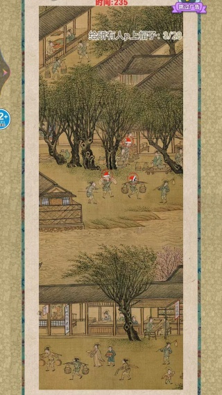 有这么难吗游戏下载 有这么难吗游戏下载