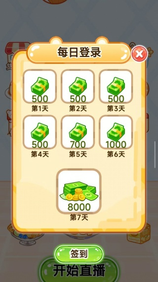 ASMR山海经吃播游戏下载 ASMR山海经吃播游戏下载