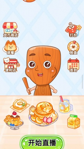 ASMR山海经吃播游戏下载 ASMR山海经吃播游戏下载