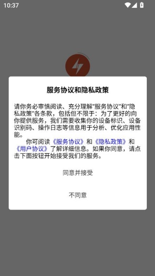 �繤��ʦapp�ٷ�������