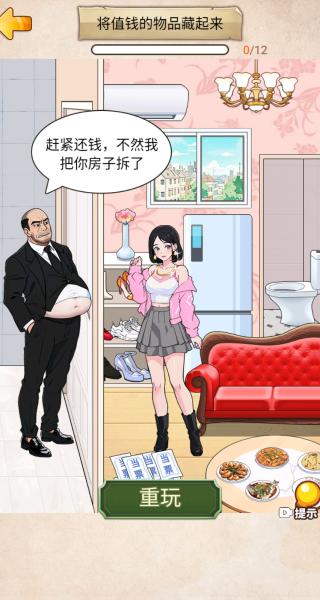 ������Ȥ����С��Ϸ����