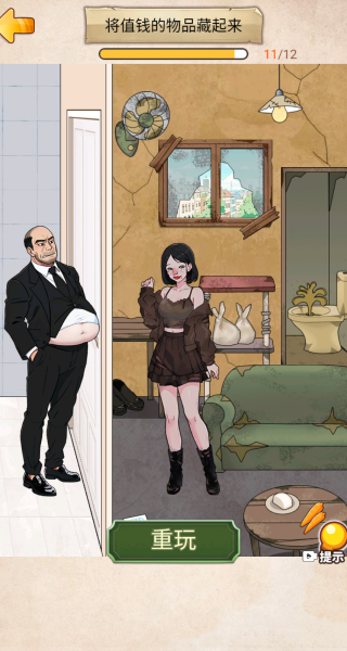 ������Ȥ����С��Ϸ����