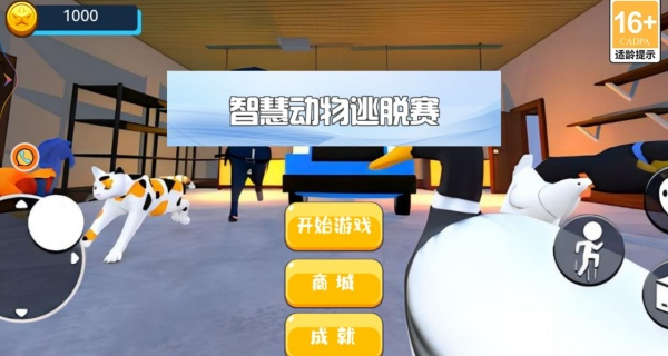 �ǻ۶�����������Ϸ����