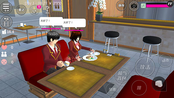 SAKURASchoolSimulator中文正版下载 SAKURASchoolSimulator中文正版下载