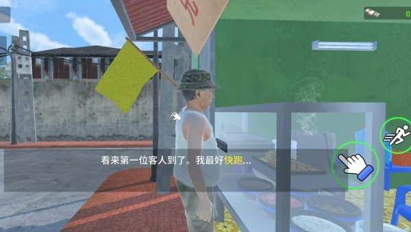 �ҵ�СС������Ϸ����