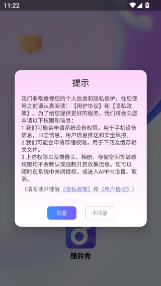 ������app�������°�