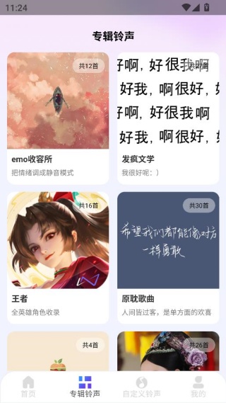 ������app�������°�