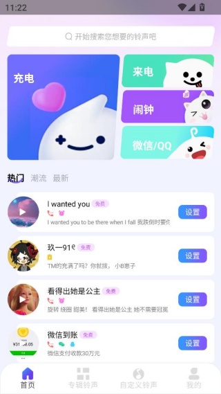 ������app�������°�