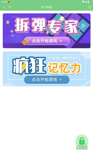 �����������Ѱ�