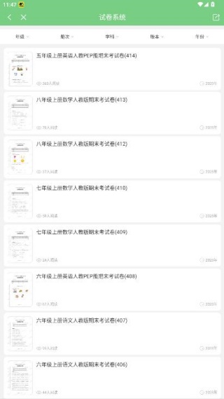 �����������Ѱ�