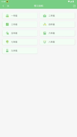 �����������Ѱ�