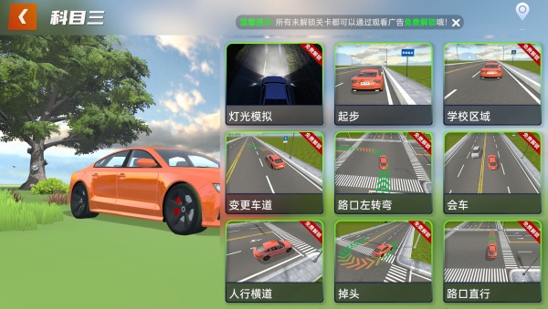 ����ѧ�����app����