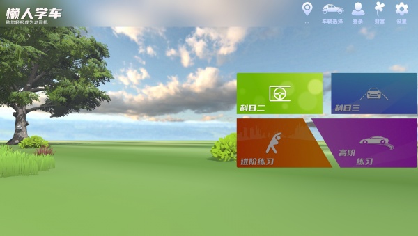 ����ѧ�����app����