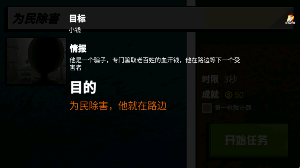 һǹ��������Ϸ����