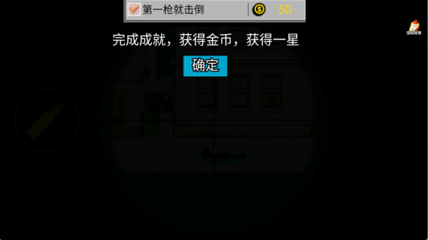 һǹ��������Ϸ����