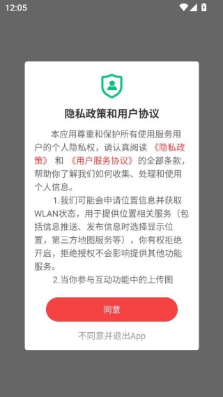 ��������app���ذ�װ���°�