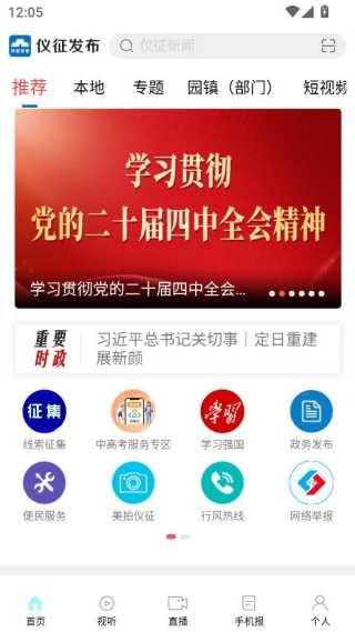 ��������app���ذ�װ���°�