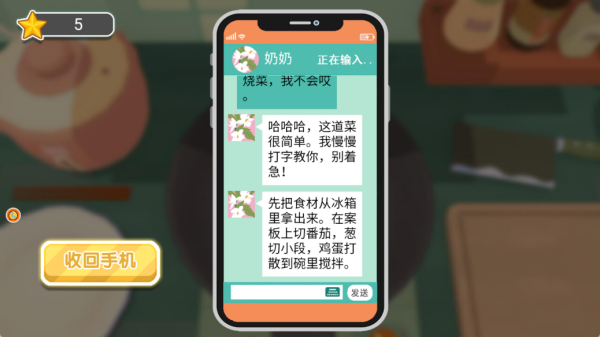 ����С������Ϸ����