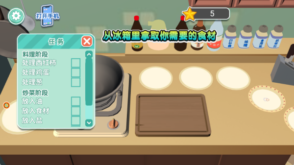 ����С������Ϸ����