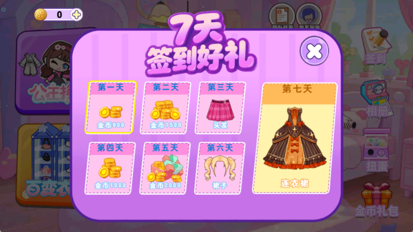 ����ʥ����Ϸ����