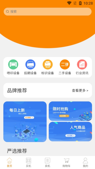 ��ӡ��app���°�����