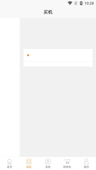 ��ӡ��app���°�����