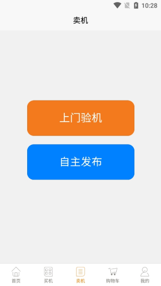 ��ӡ��app���°�����