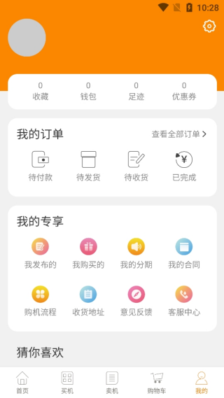 ��ӡ��app���°�����