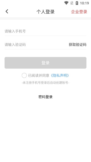好兽药app最新版下载 好兽药app最新版下载