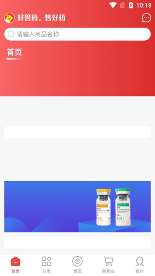 好兽药app最新版下载 好兽药app最新版下载