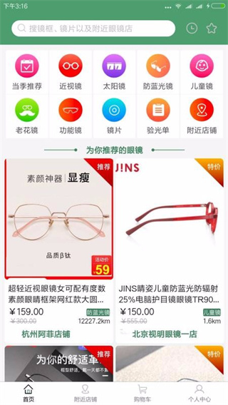 �۾�����app���°�����