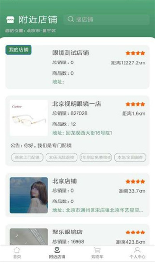 �۾�����app���°�����