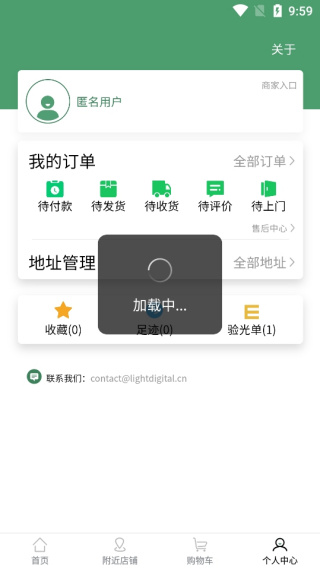 �۾�����app���°�����