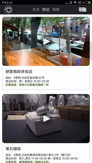 խ�Ż�app���°�����