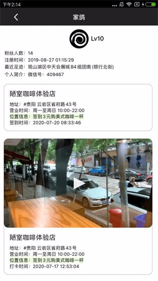 խ�Ż�app���°�����